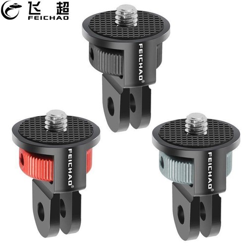 Adattatore mini treppiede - adattatore,